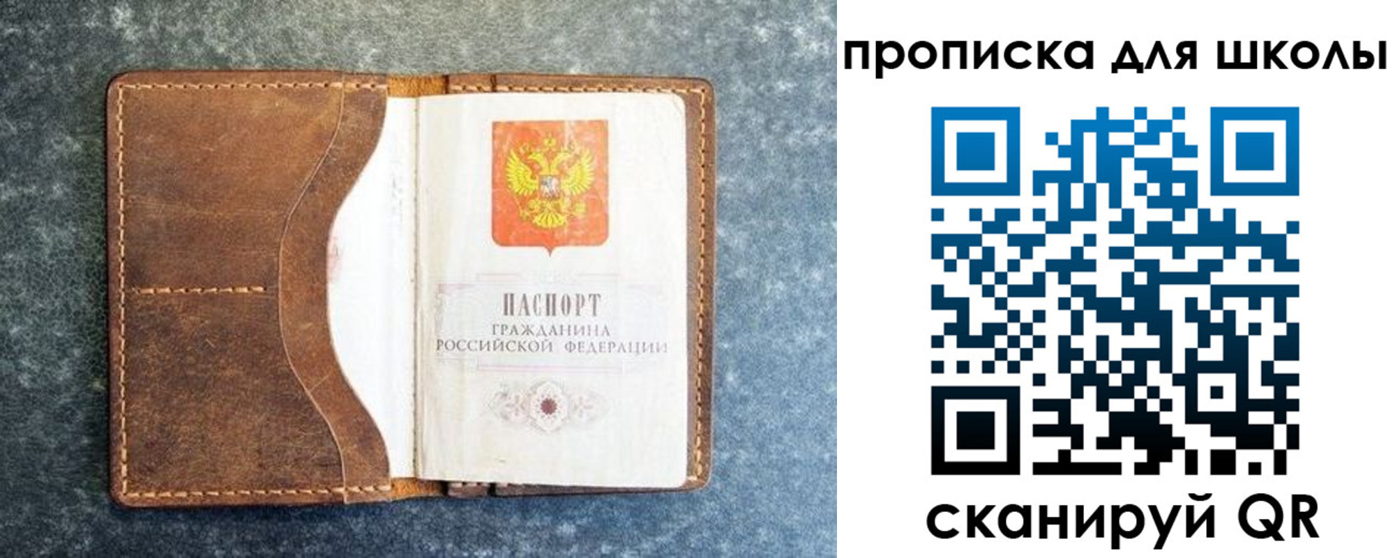 временная регистрация в квартире в Снежногорске